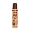 Queen Elisabeth Cocoa Butter Hand & Body Lotion 800ml